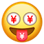 钱钱
